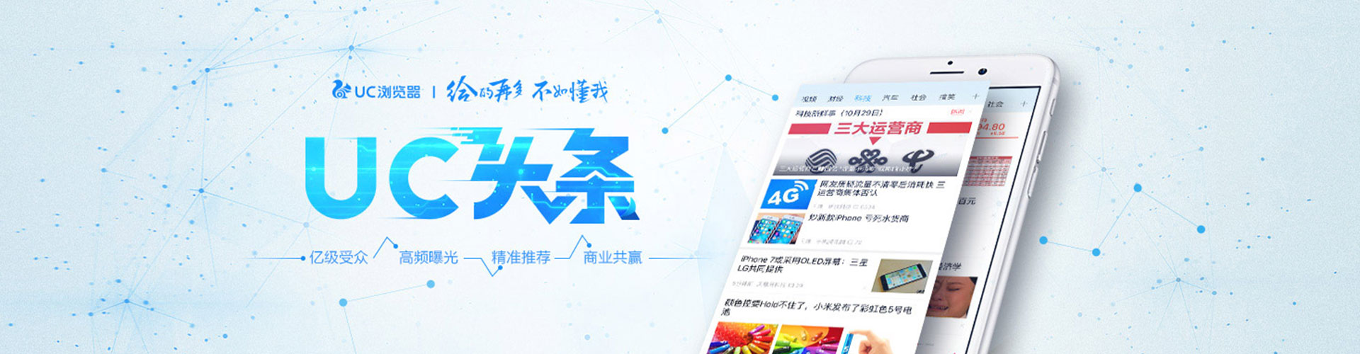 保德百度竞价托管
